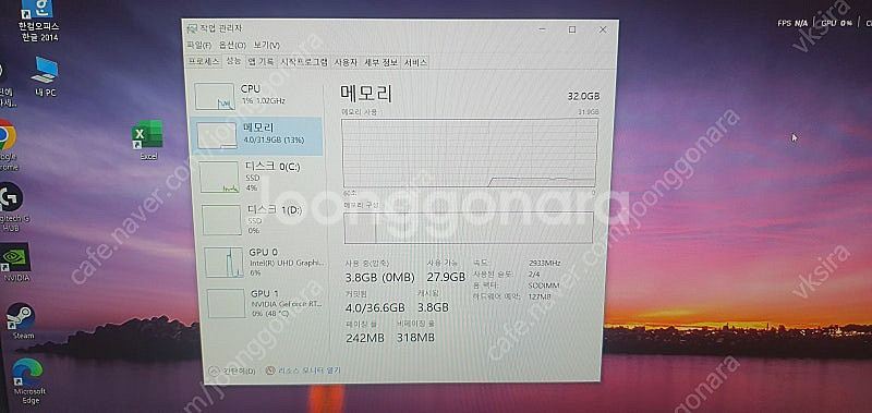 기가바이트 어로스(15p) 게이밍 노트북 팝니다. <공...--7