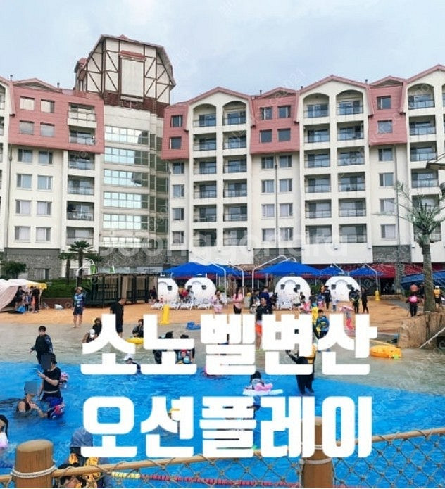 BEST 가격~7월12토~소노벨 변산~홍천비발디파크~천...--0