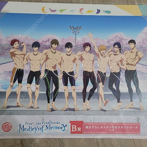 (새상품)Free! 프리 더 파이널 스트로크 타이토 쿠지 B상 일러 보드