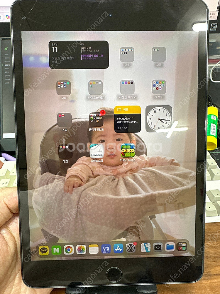 아이패드 미니5 셀룰러 256GB 스그(파손)--0