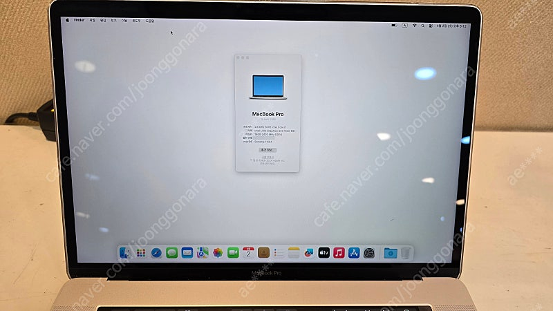 맥북프로 2018년 15인치 실버 i7 500GB SSD 이미지