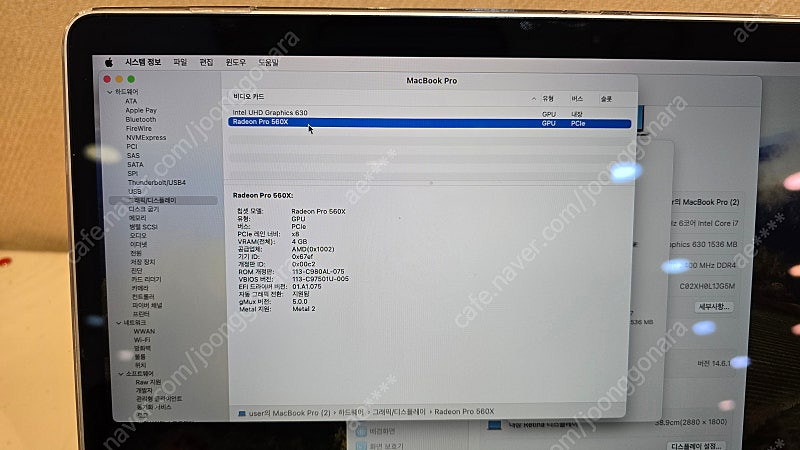 맥북프로 2018년 15인치 실버 i7 500GB SSD 이미지