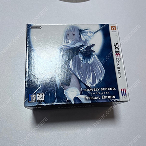 브레이블리 세컨드 한정판 - 닌텐도 3ds