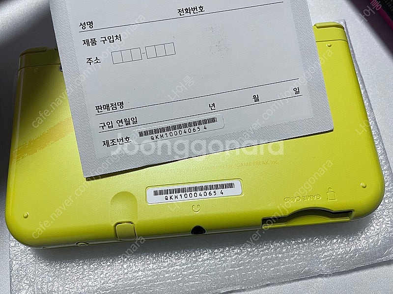 뉴 닌텐도 3ds xl - 피카츄 에디션--4