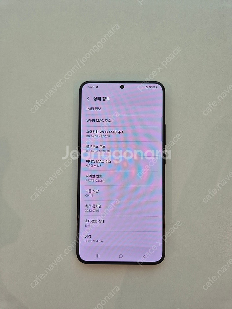 (S+급) 갤럭시 S22 플러스 256GB 팬텀 블랙 ...--6