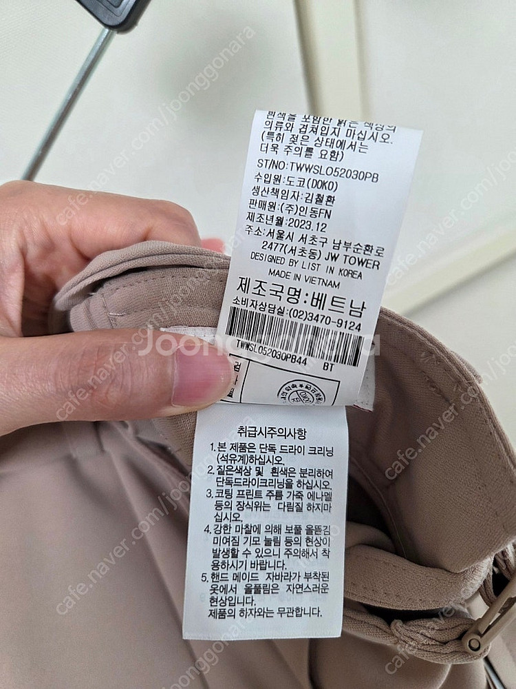 24 리스트 봄여름용 벨티드 와이드팬츠 44 (55가능...--8