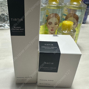 티르티르 글로시 코팅 미스트 70ml