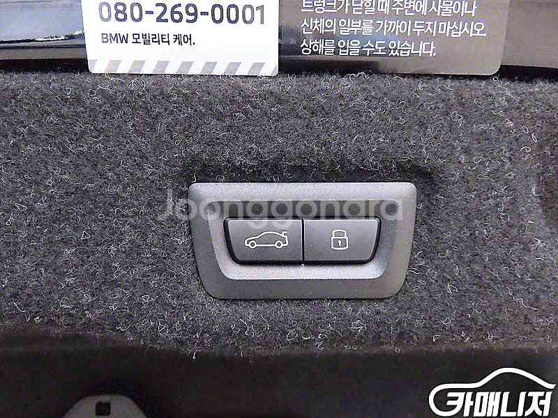 [BMW]5시리즈 (G60) 530i xDrive M ...--7