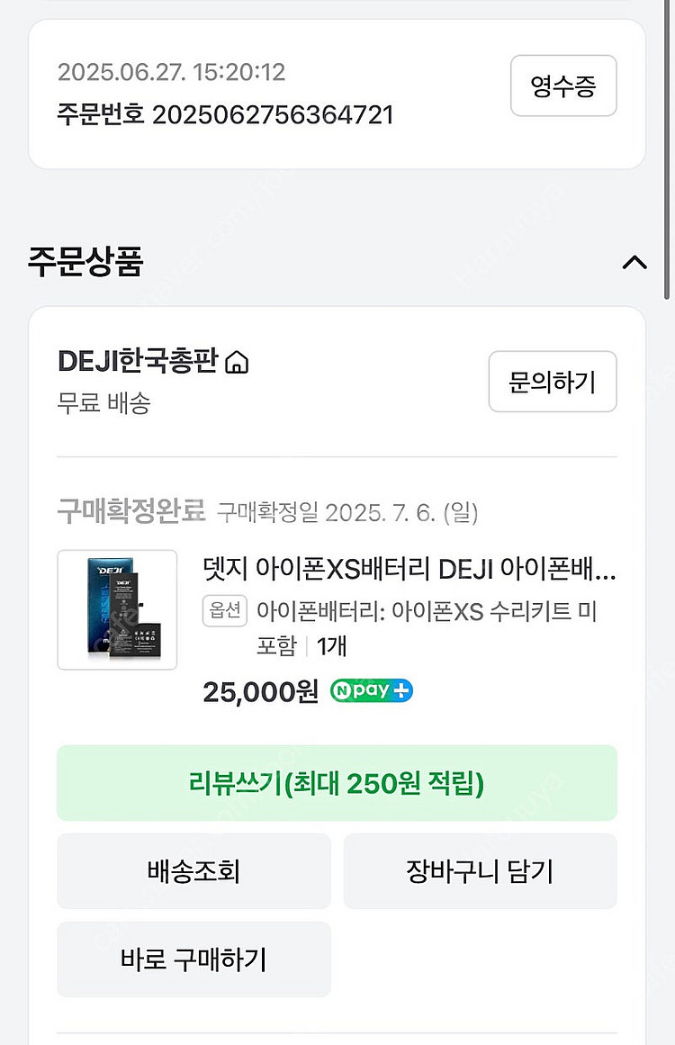 아이폰 XS 512기가 스페이스 블랙--4