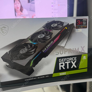 MSI RTX3080 슈프림 그래픽카드 풀박스