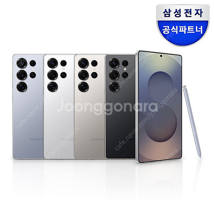 갤럭시 S25 울트라 256GB 미개봉 새상품 (SM-...--0