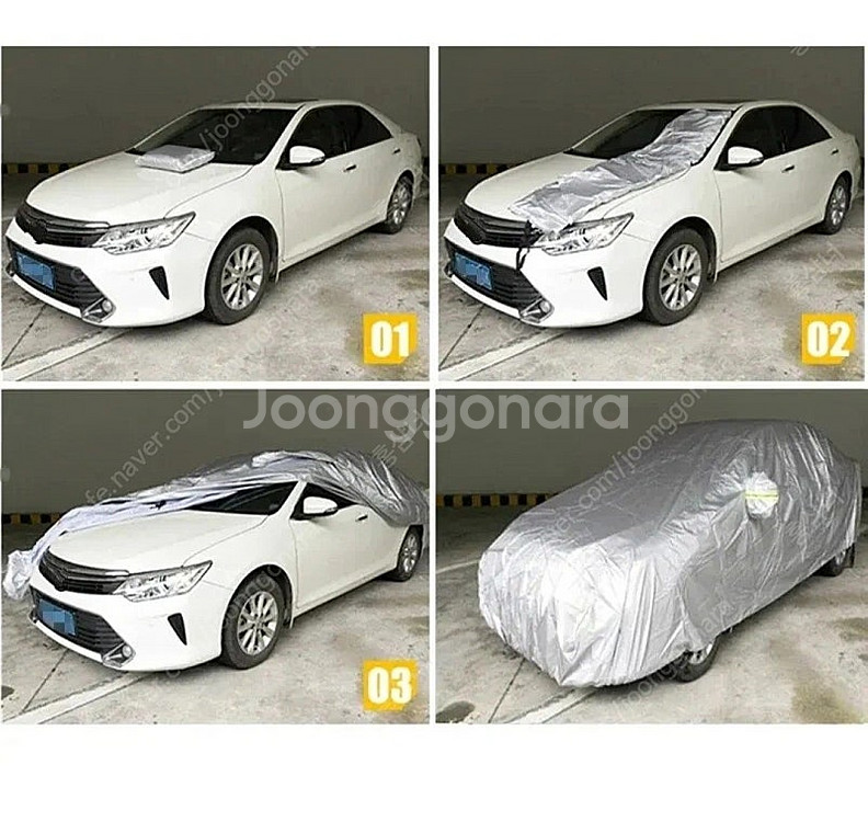 자동차 커버 차량 덮개 눈 방수 비닐 보호  미사용제품...--4