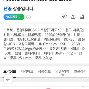 아수스 노트북팝니다. 사용감 적어요