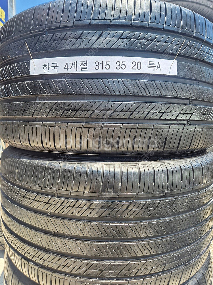 315 35 20 한국 4계절 타이어 HPX 장착무료 ...--2