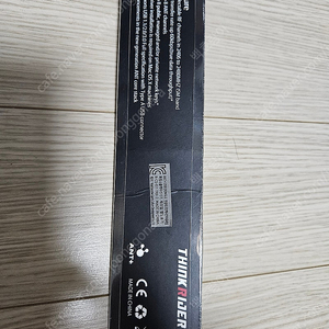 싱크라이더 ANT