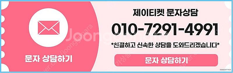 [매입]SK/KT/LG/휴대폰결제미납/핸드폰결제정책/정...--2