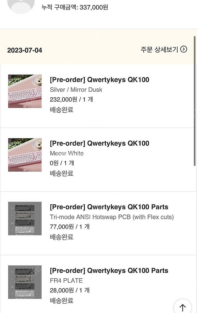 Qwertykeys QK100 키보드 (키캡포함) 팝니...--0