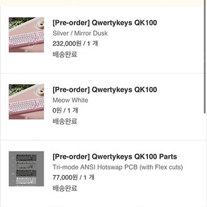 Qwertykeys QK100 키보드 (키캡포함) 팝니다