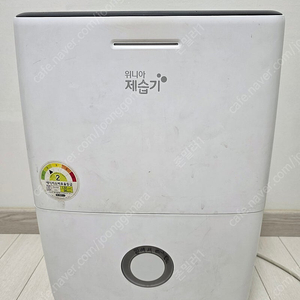 제습기 쿠쿠15L 위니아 8L