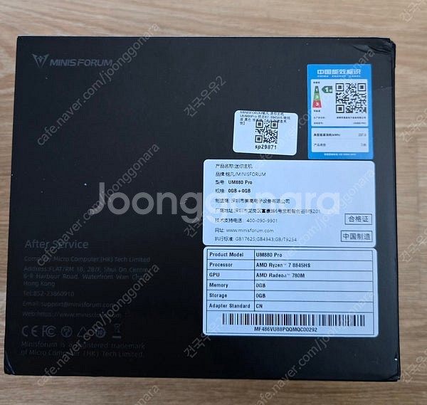 MINISFORUM UM880Pro 8845HS 베어본--2