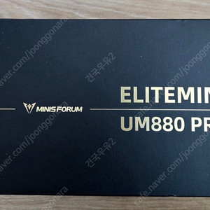 MINISFORUM UM880Pro 8845HS 베어본