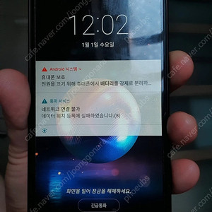 LG X4 공기계 판매합니다