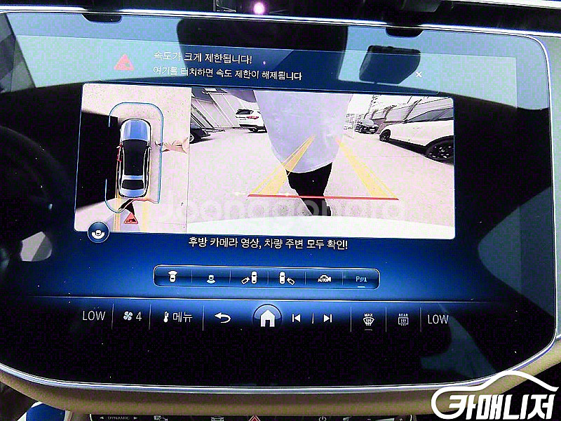 [벤츠]E-클래스 W214 E300 4MATIC 익스클...--4