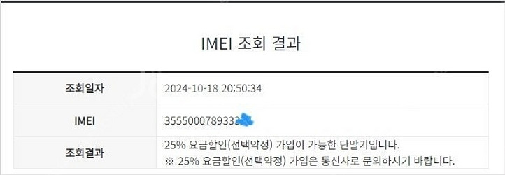 191289 SK 갤럭시S7 실버 외관깔끔 32GB 잔...--8