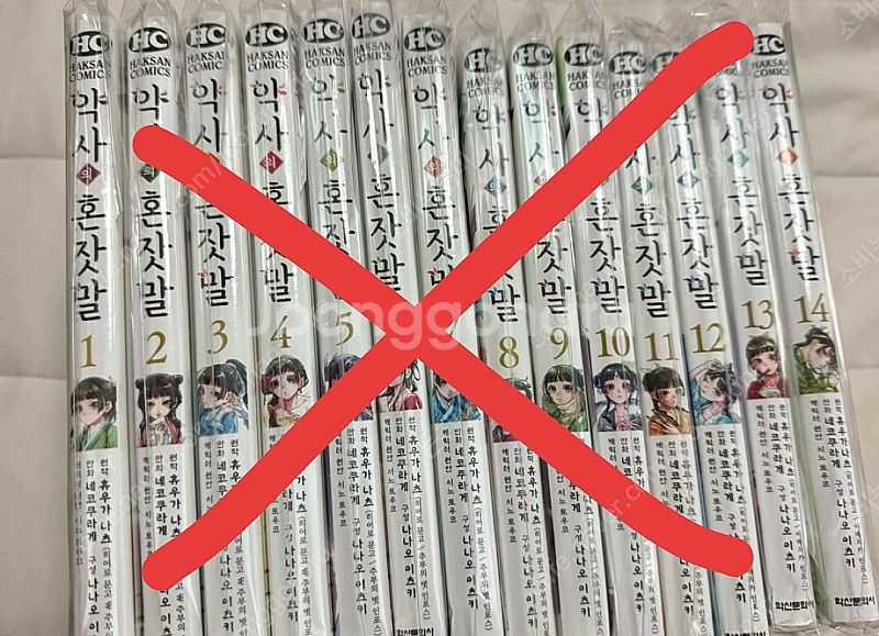 카케구루이/이상한집/명탐정코난경찰학교/디스케스케이드/카...--1