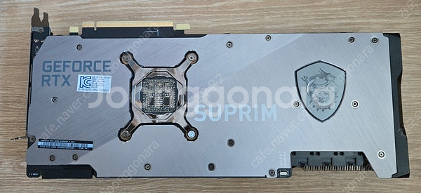 MSI 3090 SUPRIM X--4
