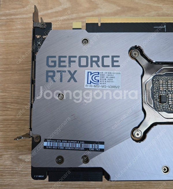 MSI 3090 SUPRIM X--5