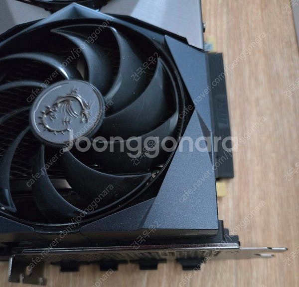 MSI 3090 SUPRIM X--7