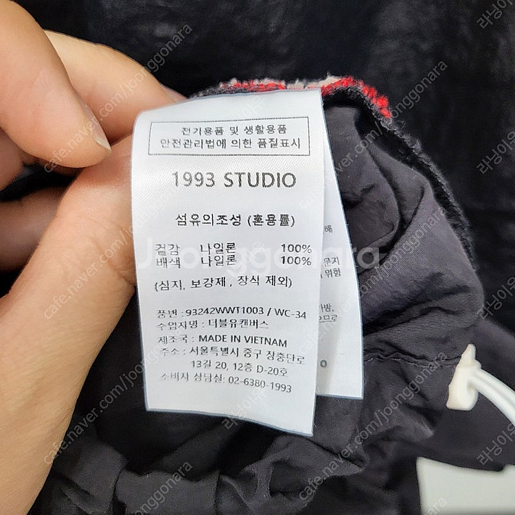 1993스튜디오 FC서울 파이핑 나일론 풀오버--7