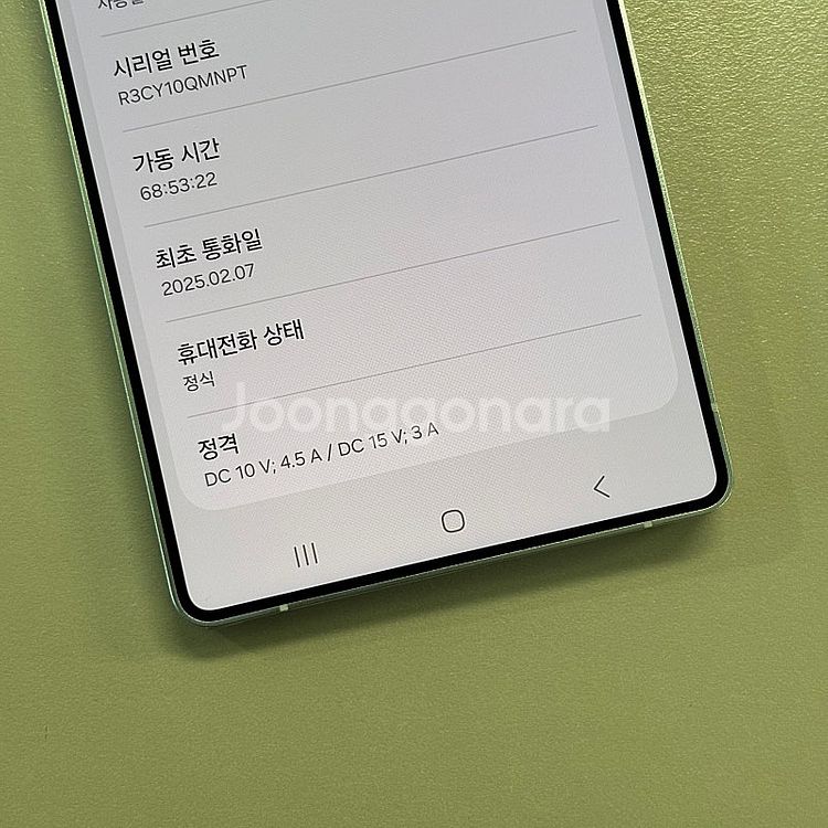 (완전새상품급)갤럭시S25울트라 티타늄화이트 256용량...--3