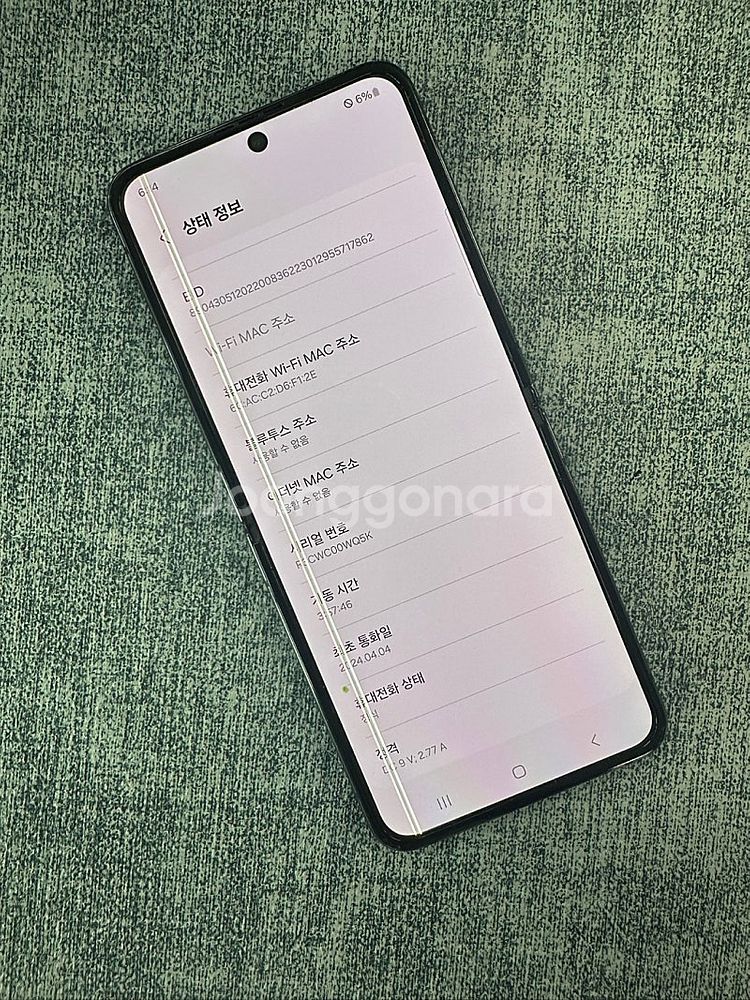 갤럭시Z플립4 256기가 블랙색상 미세점 화면 줄 가성...--2