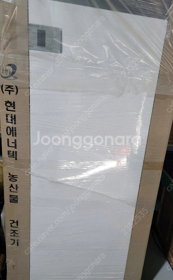 농산물 건조기--3