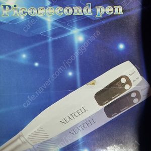 neatcell 피코 세컨드 레이저펜 (레드+ 블루+ 연고) 정품