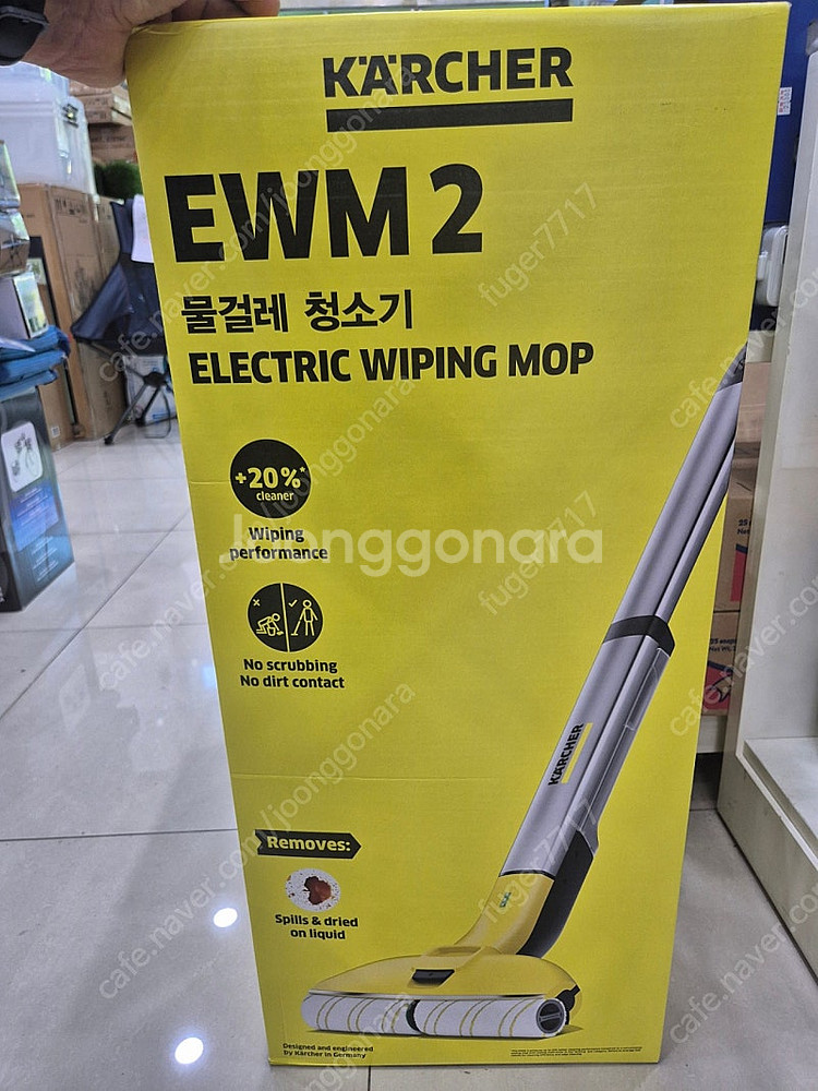 카처 물걸레 청소기 EWM2 택포--0