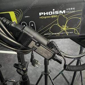 Phoism 스튜디오 조명 HDigital-650