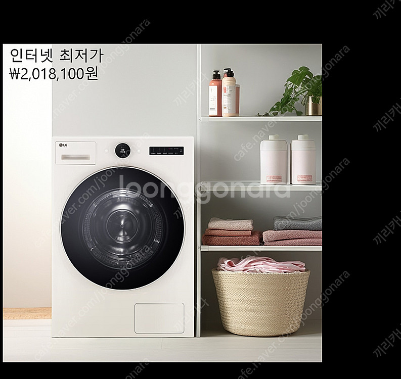 LG 트롬 오브제컬렉션 건조기 22kg 새상품--0