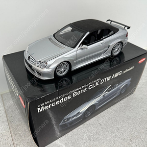 쿄쇼 메르세데스 벤츠 CLK DTM AMG cabriolet 실버 1:18