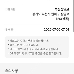 스타벅스 와이드 폴딩 체어 그린
