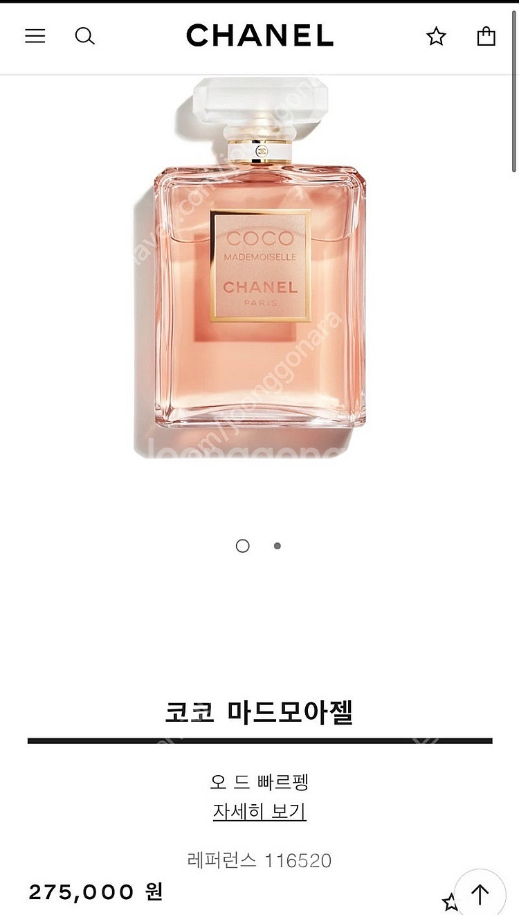 샤넬 코코마드모아젤 오드 빠르펭100ml--1