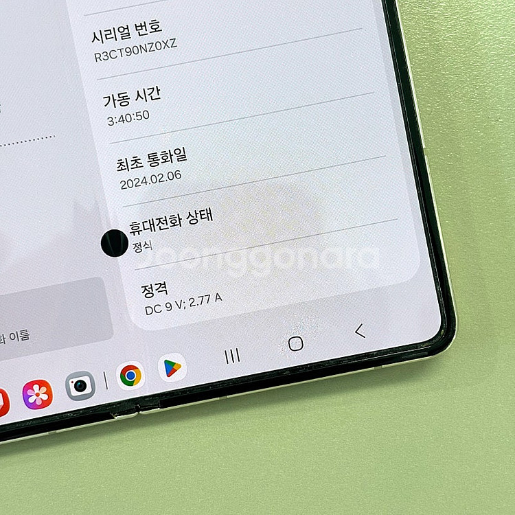 갤럭시Z폴드4 베이지색상 256용량 24년2월개통 가성...--7