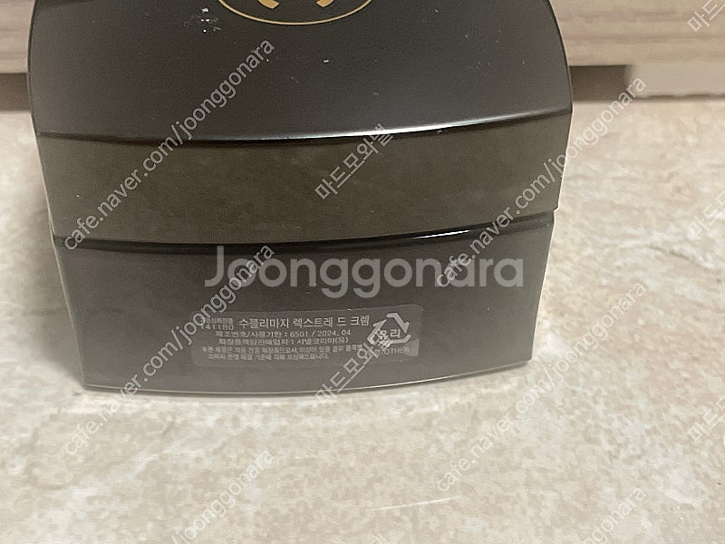 샤넬 수블리마지 렉스트레 크렘 50g--0