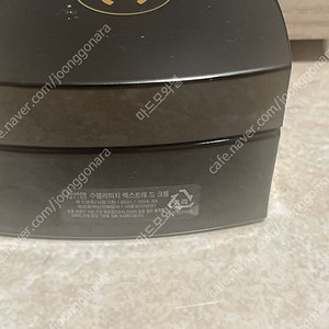 샤넬 수블리마지 렉스트레 크렘 50g