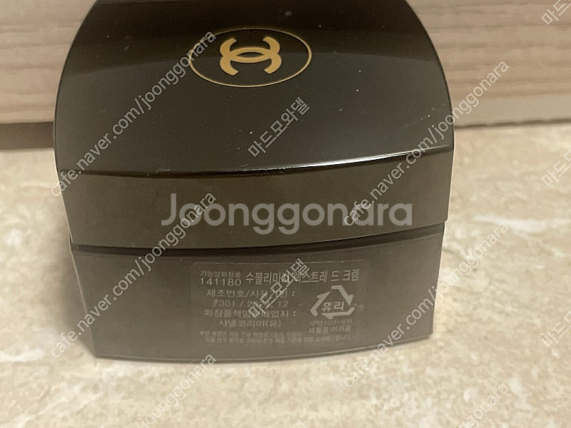 샤넬 수블리마지 렉스트레 크렘 50g--2