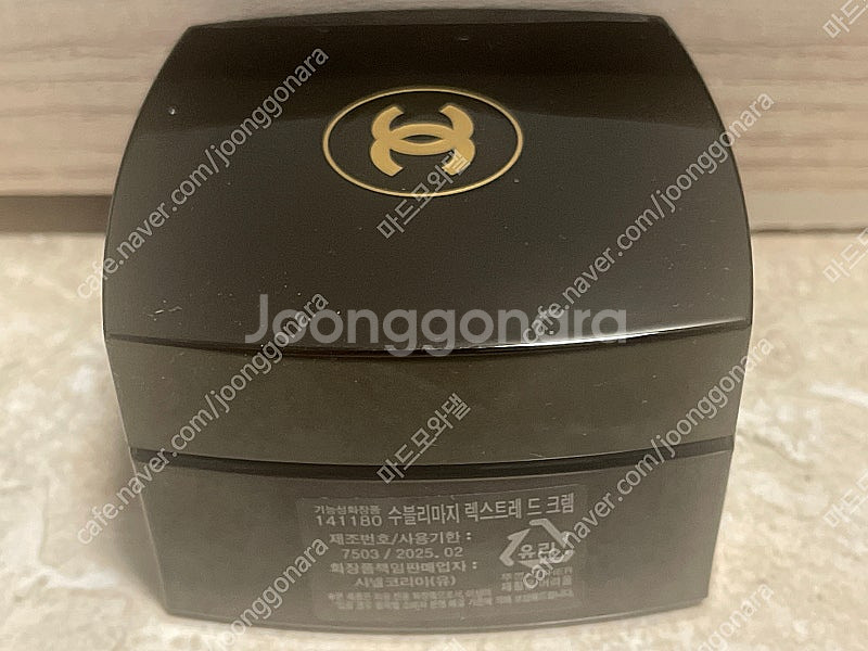 샤넬 수블리마지 렉스트레 크렘 50g--3