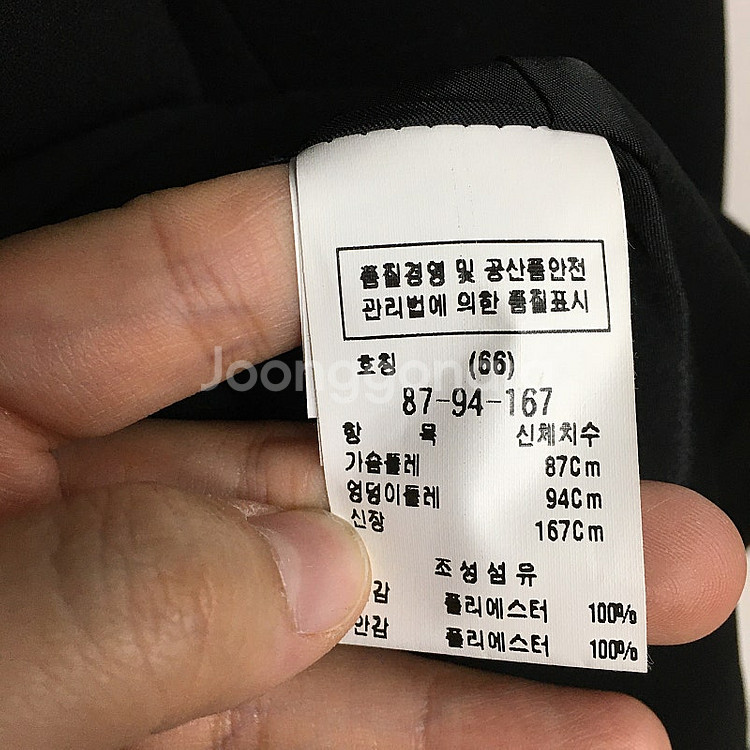 모조에스핀 뉴욕 진주 정장 원피스 66 / 랑방 마인 ...--2