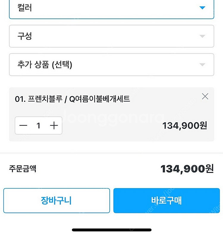 마틸라 풍기인견 여름산책 이불, 베개커버2장 새상품--5